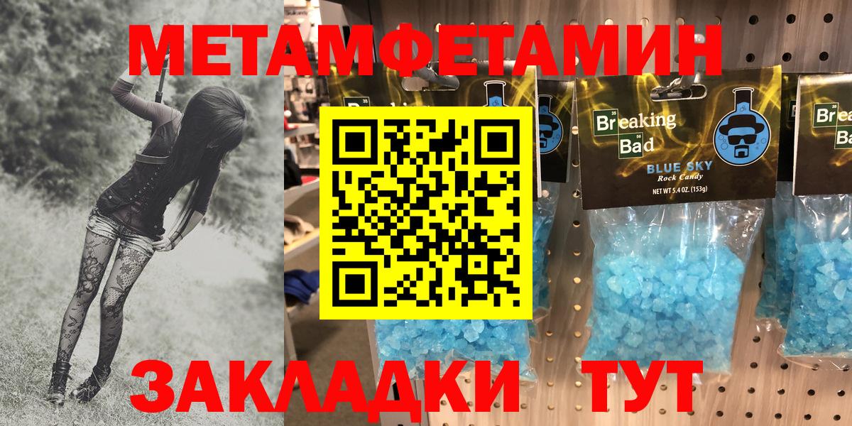 Амфетамин Premium  Вход с VPN  АМФ  АМФЕТАМИН  Елец 