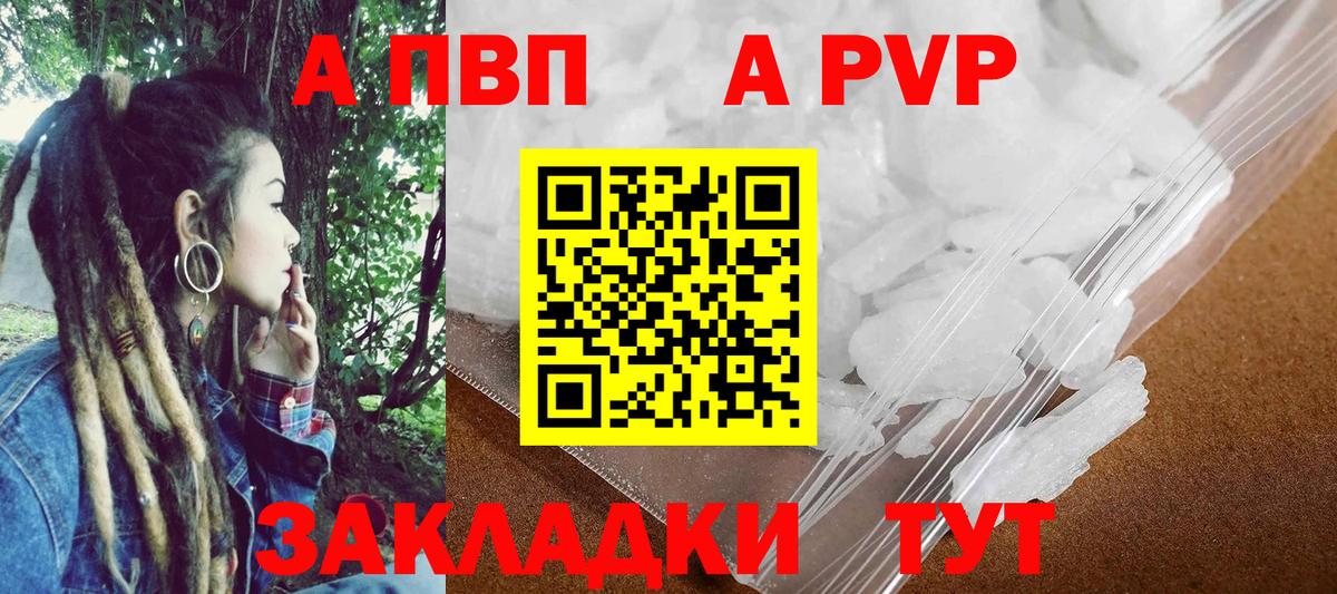 Елец  Codein  Вход с VPN  Мефедрон кристаллы  Гашиш  Марихуана  COCAIN  ЭКСТАЗИ 