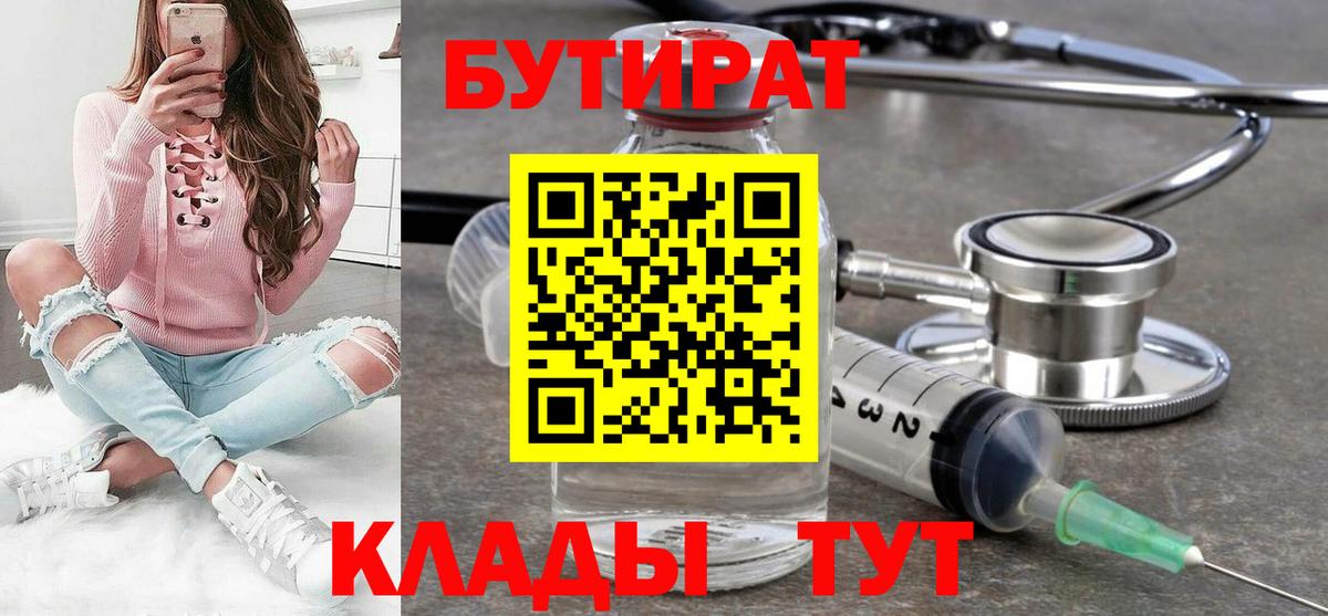 ГАШ Елец
