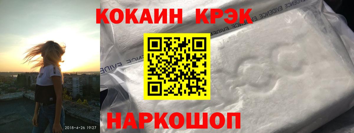 COCAIN Боливия  Вход с VPN  как найти наркотики  Елец 