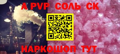 сатива Кунгур
