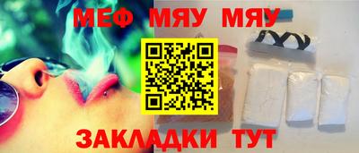 сатива Кунгур