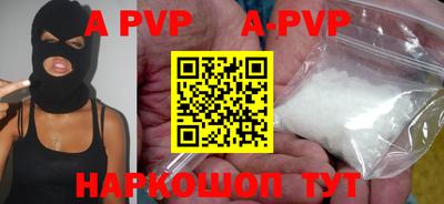 ALPHA PVP Кулебаки