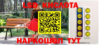 каннабис Кумертау