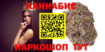 сатива Кунгур