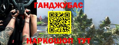каннабис Кумертау