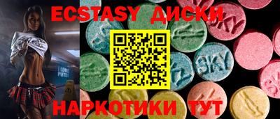 сатива Кунгур