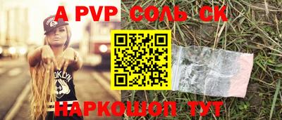 сатива Кунгур