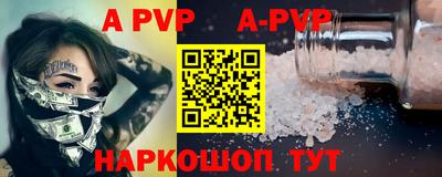 сатива Кунгур