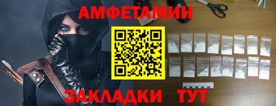 ALPHA PVP Кулебаки