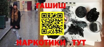 сатива Кунгур