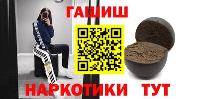 каннабис Кумертау