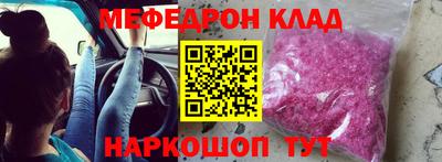 ALPHA PVP Кулебаки