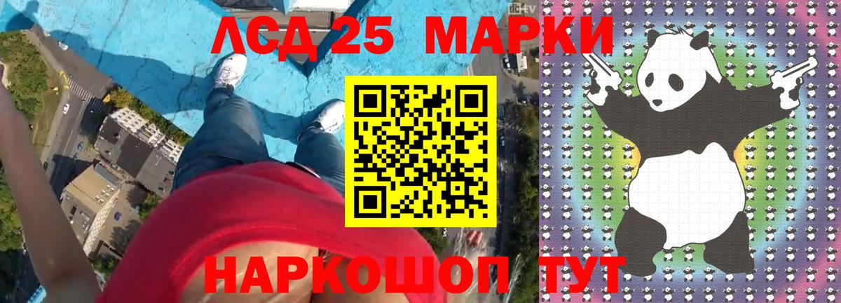 LSD-25 экстази ecstasy Елец