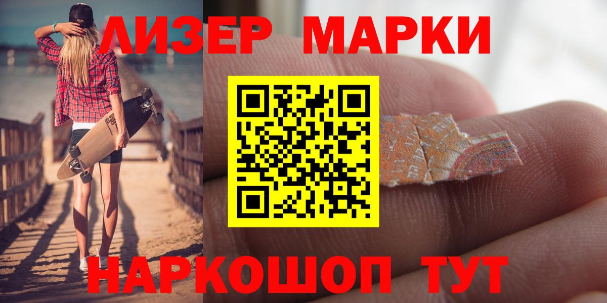 ЛСД экстази кислота  MEGA сайт  Елец  Вход с VPN 