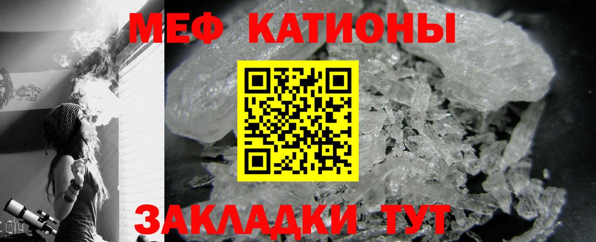 МЕФ  Мефедрон mephedrone  Елец  МЕФ  Вход с VPN  Меф VHQ 