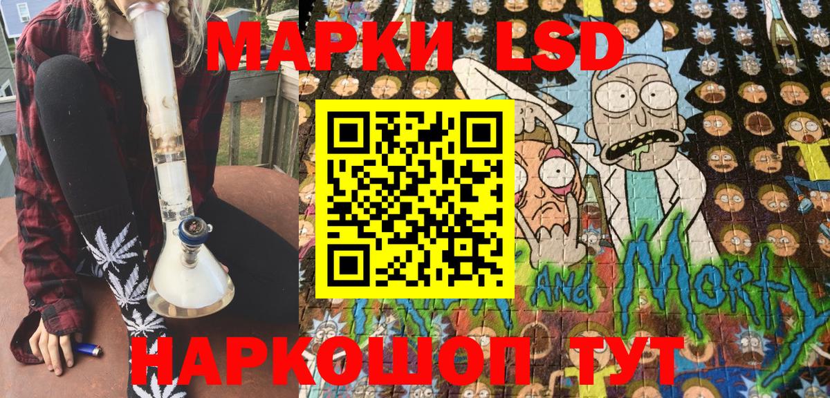 Наркотические марки 1500мкг  Наркотические марки 1500мкг  Наркотические марки  Вход с VPN  Елец 