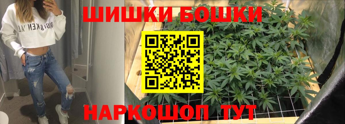 МАРИХУАНА VHQ Елец
